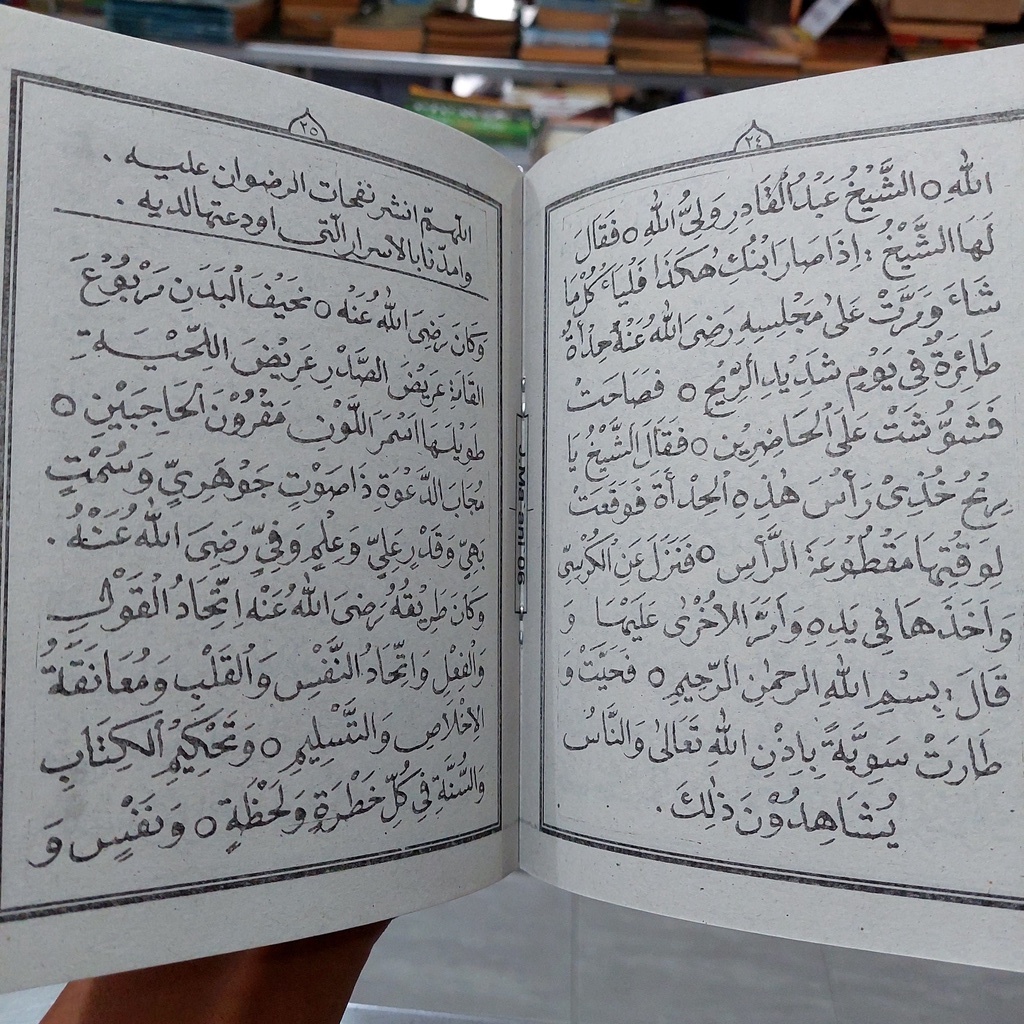 Kitab Murah,Barru Manaqib Jawahirul Ma'Ani Besar Jawahirul Maani Semoga Selalu Senang