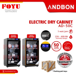 Andbon AD-50C | Electric Dry Cabinet 50 Liter (Packing Kayu)