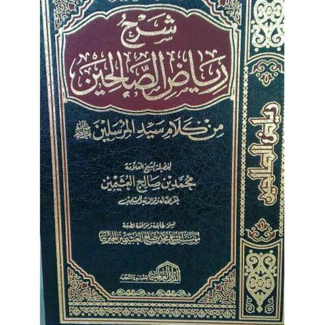 Kitab Syarah Riyadhus Shalihin