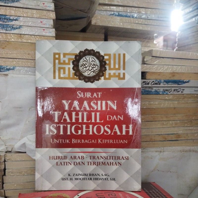 Surat yaasin tahlil dan istighosah.  mp6