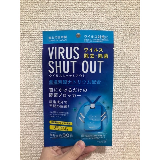 Virus Shut Out Jepang Ready / shut out japan / shut out jepang / kalung anti virus / virus corona