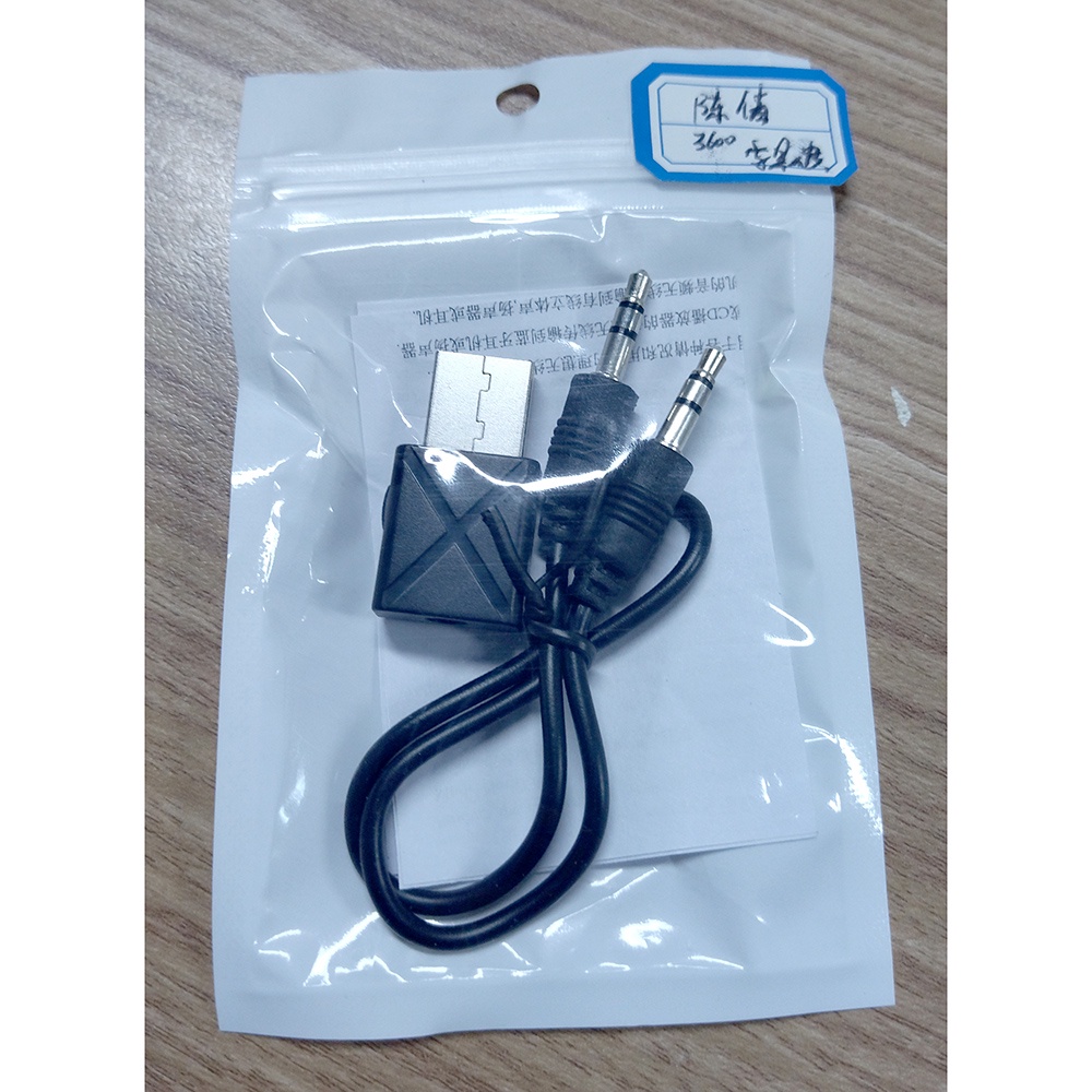 HiFi Audio Transmitter Receiver USB - Hitam