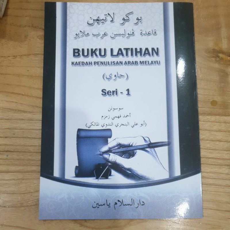 Buku Latihan Penulisan Arab Melayu  Syeikh Fahmi zamzam