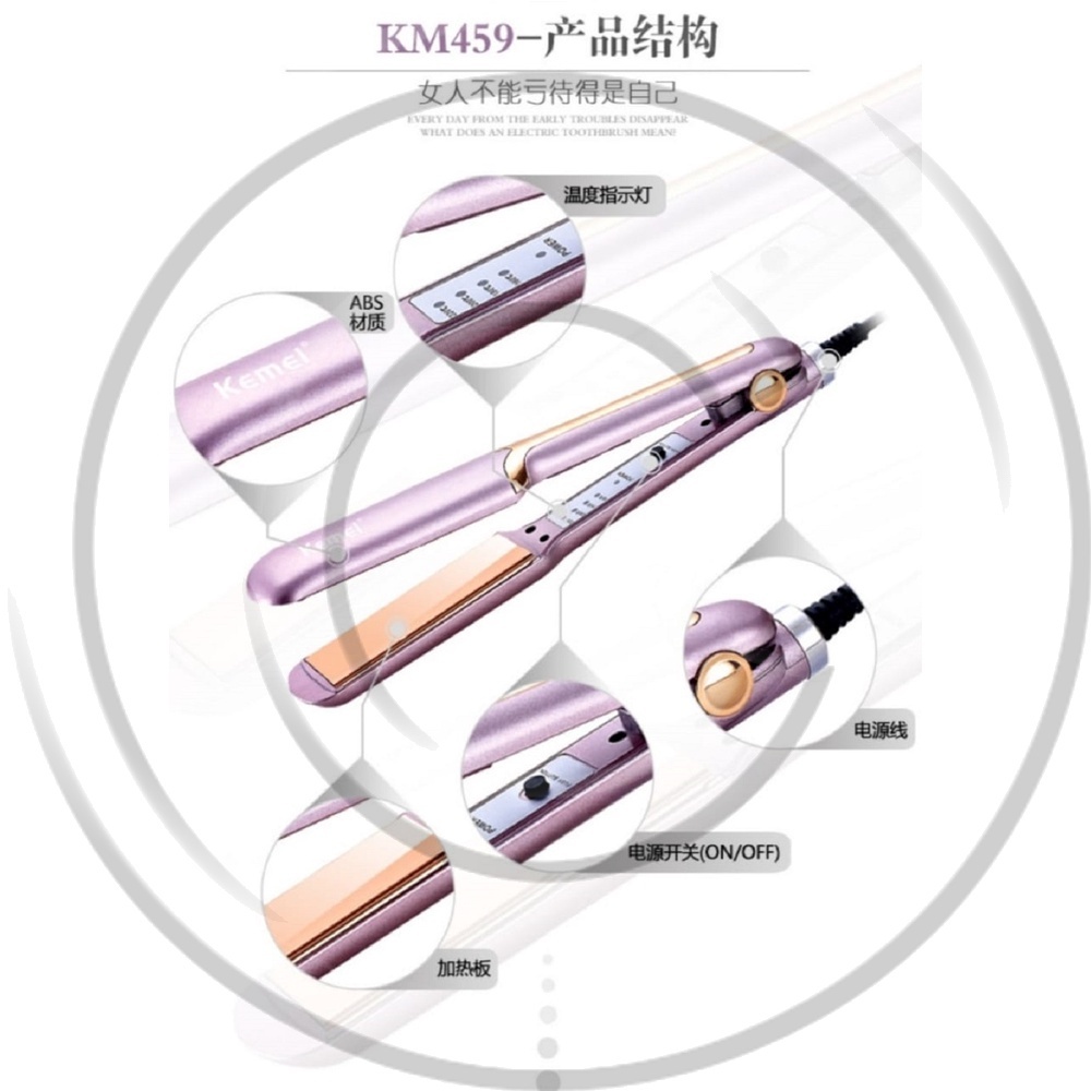 KEMEI / KM-459 / Catokan Pelurus / Pengeriting Rambut / Hair Straightener - CO