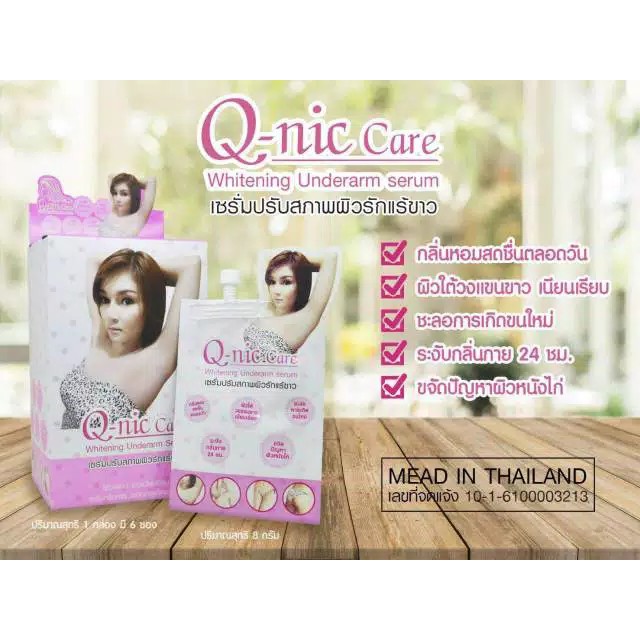 QNIC CARE Whitening Underarm Serum Thailand / Q-Nic / Topping Balm / Pemutih Ketiak / Dark Spot