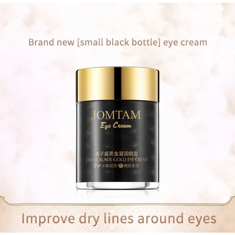 JOMTAM BLACK PEARL EYE CREAM