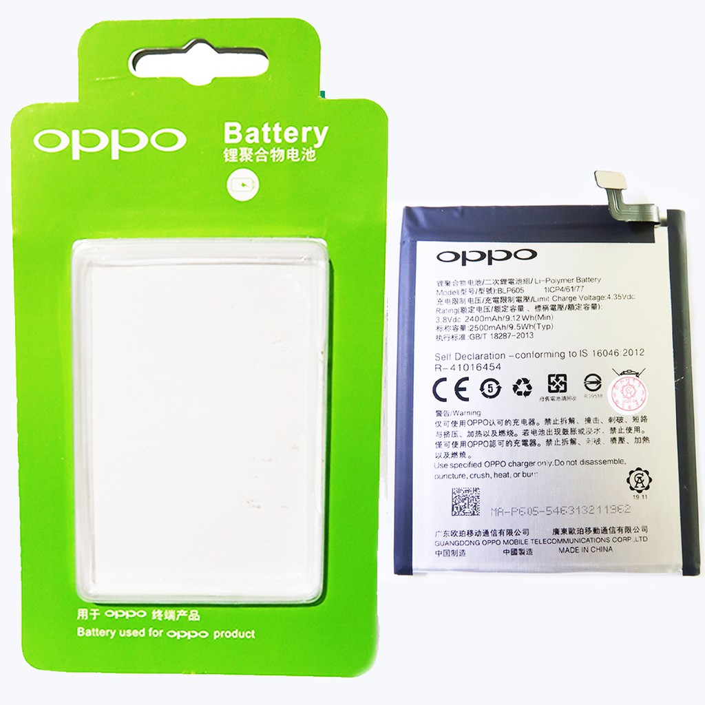 BOS - Baterai Oppo A33 NEO 7 F1F BLP605 | Battery Batre HP BLP-605