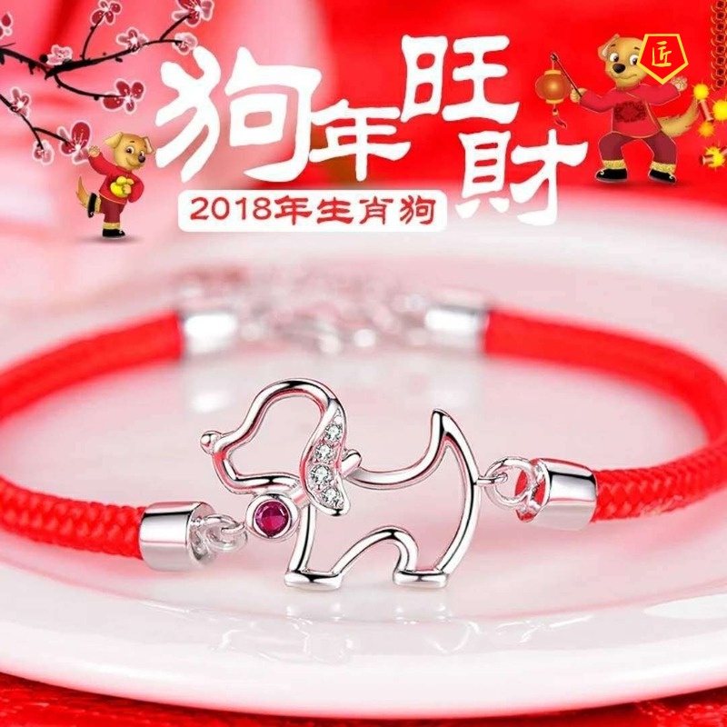 [Ready Stock]Women's 925 Silver Red Rope Lucky Dog Bracelet