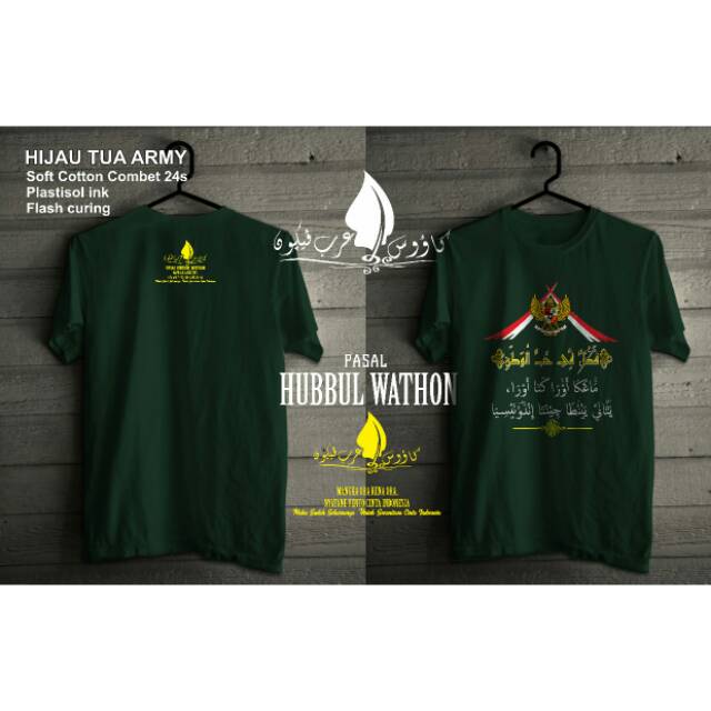 Kaos Cinta Tanah Air/ Kaos Hubbul Wathon/Kaos Arab Pegon/ Kaos keren/ kaos unik/kaos santri