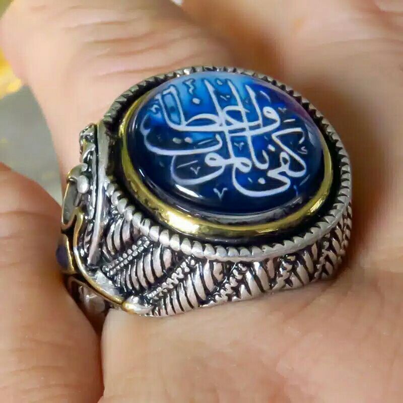 Cincin Pria lafadz Allah Islam Muslim Religi Series