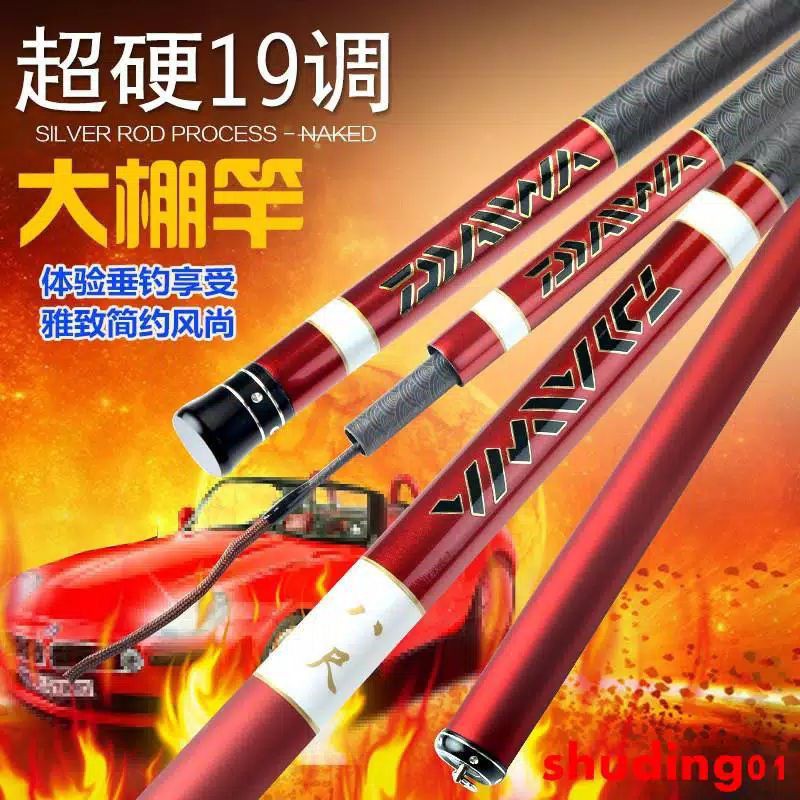 Tegek import daiwa redrose super hard untuk Galatama lele