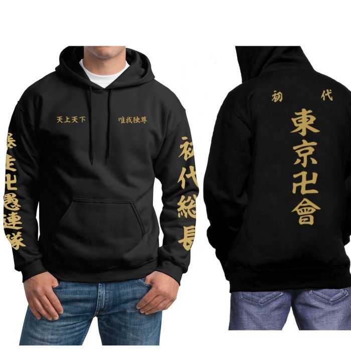 Jaket Anime X Jumper Hoodie Tokyo Revengers Touman Tokyo Manji Gang - Hitam, M On Sale