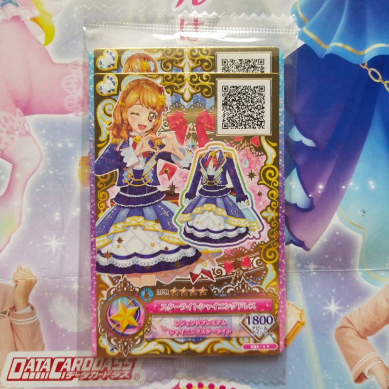 Aikatsu On Parade Roulette LPR Akari READY