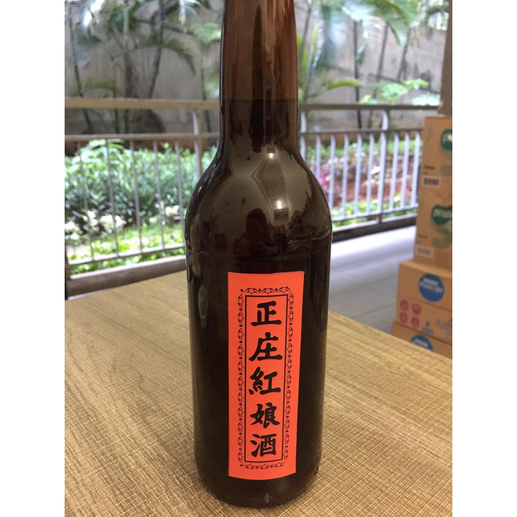 

ANGCIU (SARI TAPAI) TUTUP MERAH