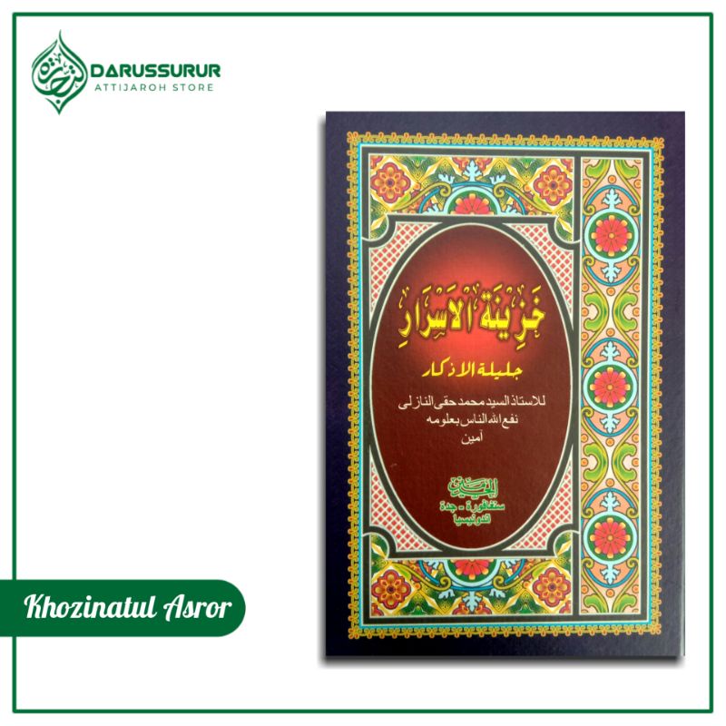 Khozinatul Asror | Kitab Khozinatul Asror Kitab Kuning (Cetakan Alharomain)