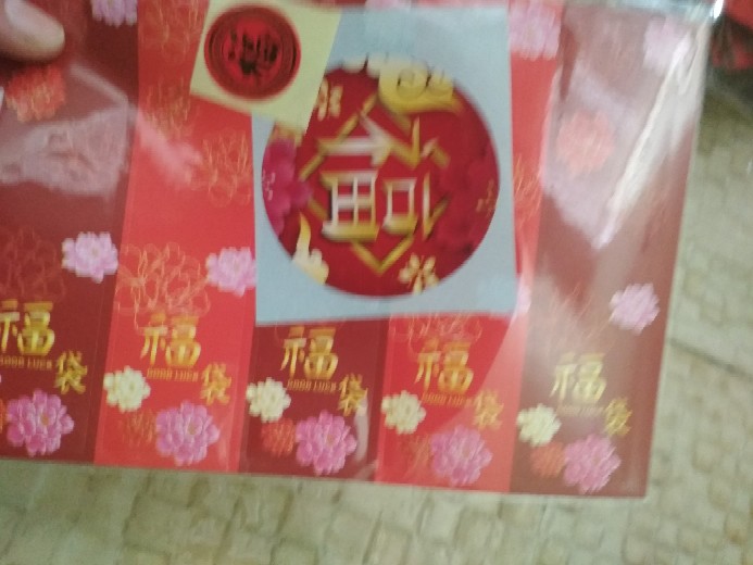 Sticker Segel Toples Imlek Fu Sincia Cny Chinese New Year