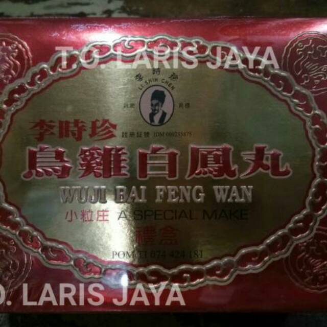 WUJI BAI FENG WAN 6'S (OBAT KESEHATAN WANITA )