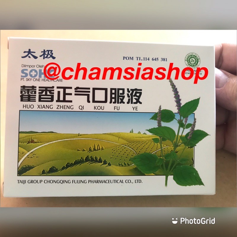 huo xiang zheng qi kou fu ye