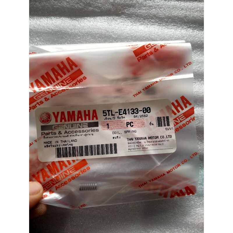 Per jarum skep original Yamaha untuk motor Mio. 5tl-e4133-00
