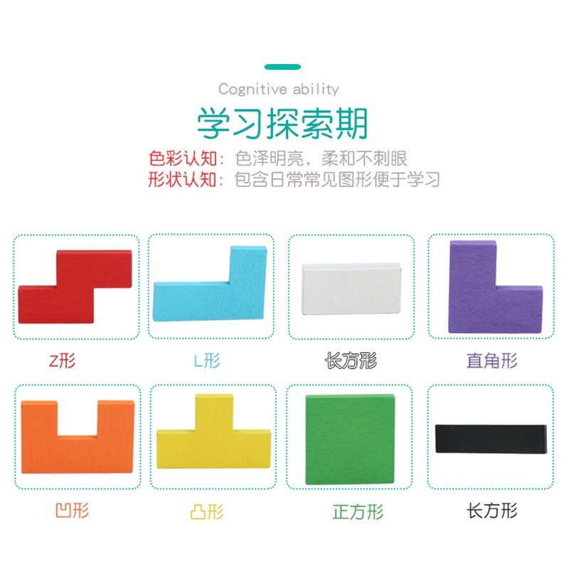 {15PC = 1KG} MAINAN ANAK PUZZLE KAYU RUSSIAN BLOCK PB 025 WOOD INTELLEGENCE TETRIS EDUKASI PUZZLE-1