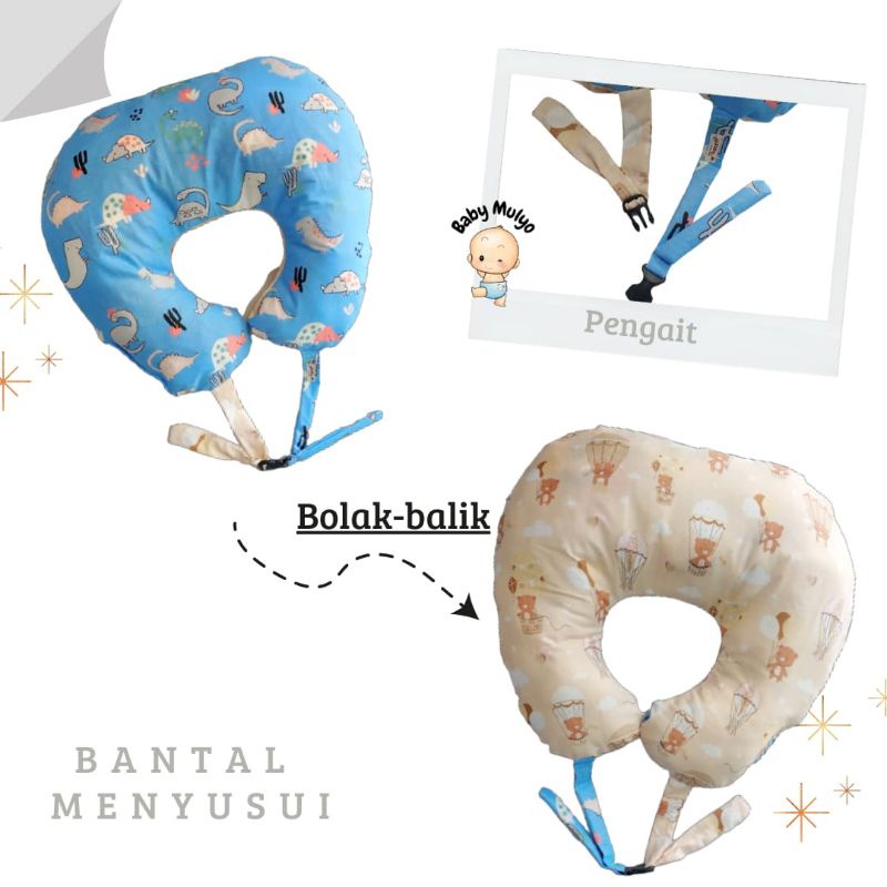 Bantal menyusui/alas menyusui