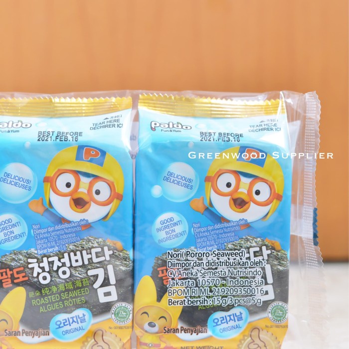 

Instant-Camilan- Pororo Roasted Seaweed 3X5G - Paldo Brand (Premium) -Camilan-Instant.