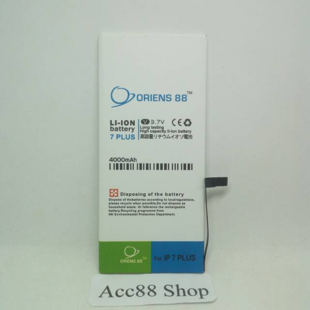 Baterai Batre Battery Double Power OR88/Oriens88 7 Plus