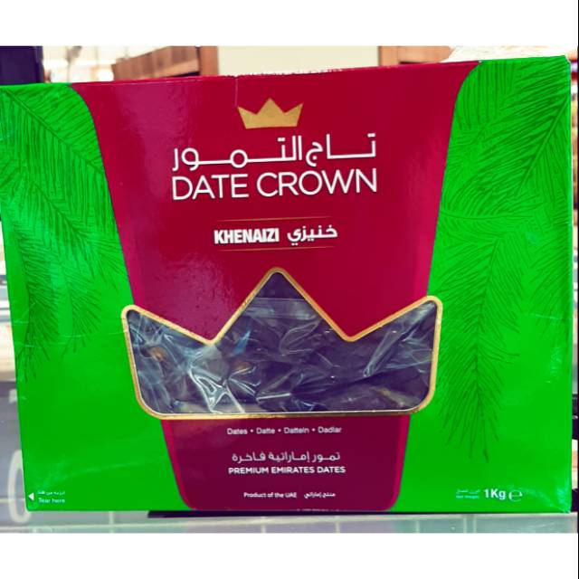 

Premium Kurma Tunisia