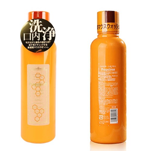 Propolinse Propolis Honey Mouthwash (600ML)