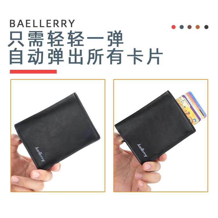 BAELLERRY K9112 Dompet Kartu Pria Bahan Kulit PU Leather Premium WATCHKITE WKOS
