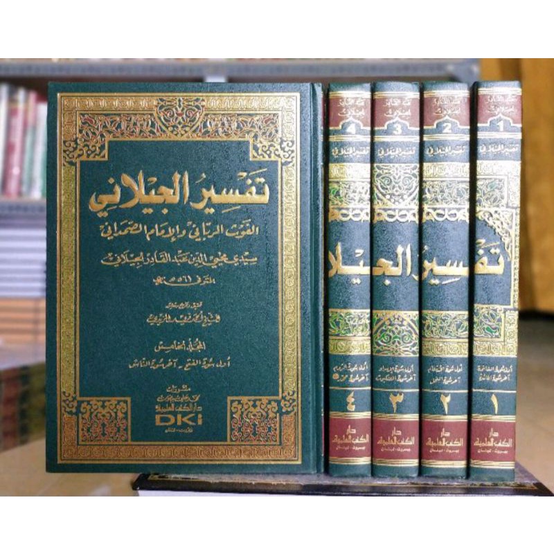 Tafsir Jailani, Tafsir Jailani, tafsir Al Quran