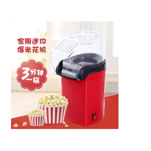 

Popcorn maker / alat pembuat snack popcorn