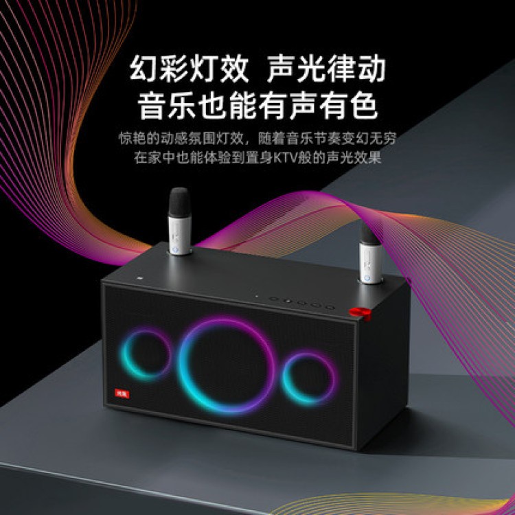 Pure wheat wireless speaker S2 Bluetooth audio speaker karaoke