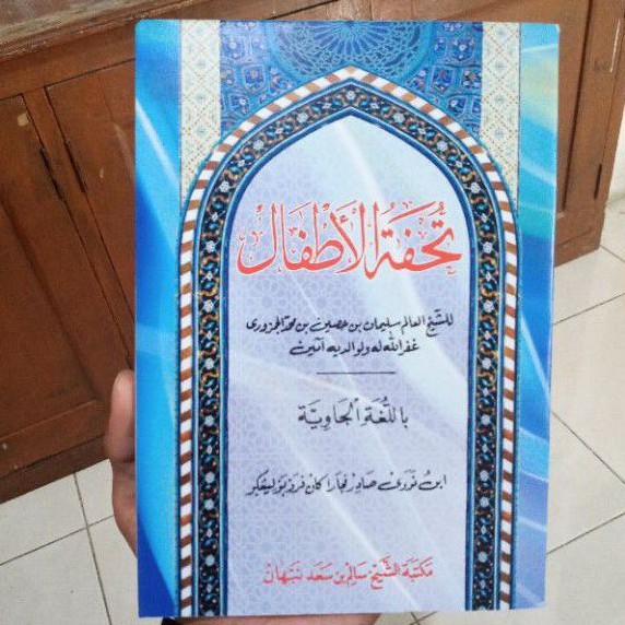Kitab Tuhfatul Athfal