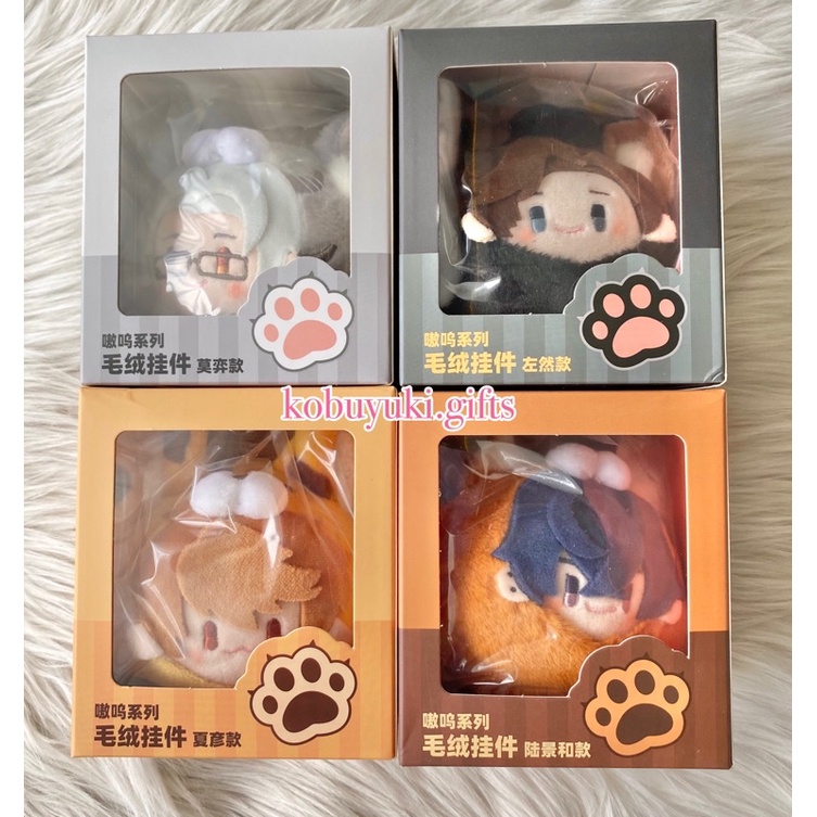 OFFICIAL Tears of Themis Zoo Series Plushie plush doll pendant keychain