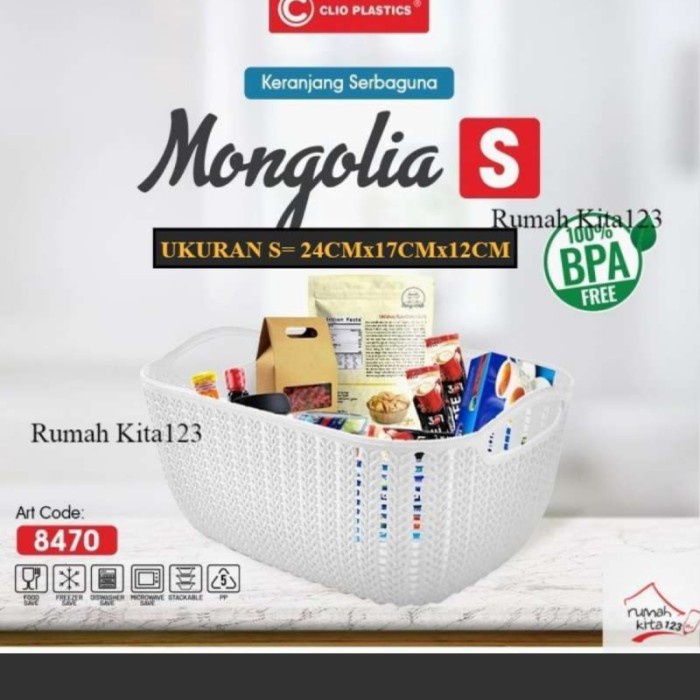 Keranjang Segi Kotak Plastik Motif Anyaman Rotan Bambu Mongolia Ukuran S 24x17x12CM Storage Box Gaga