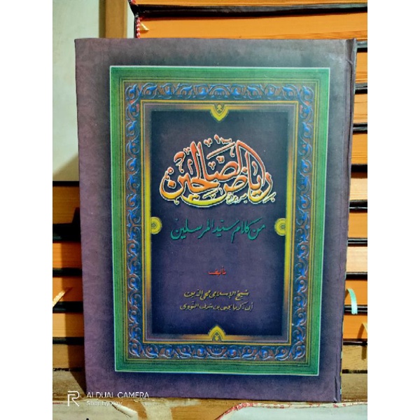 riyadus sholihin makna petuk