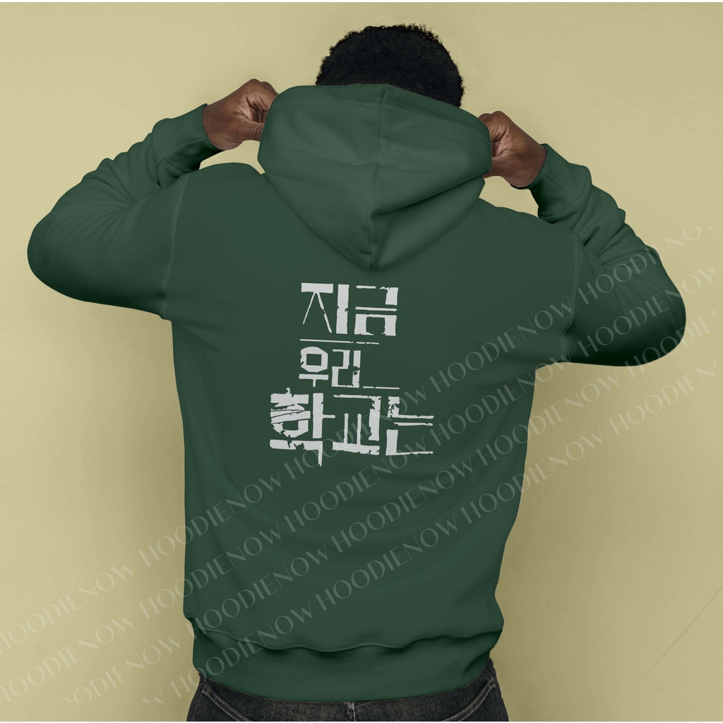 CHERIEINC - JAKET HYO SAN HIGH SCHOOL / JAKET DRAKOR ALL OF US ARE DEAD KOREA / HOODIE JUMPER UNISEX