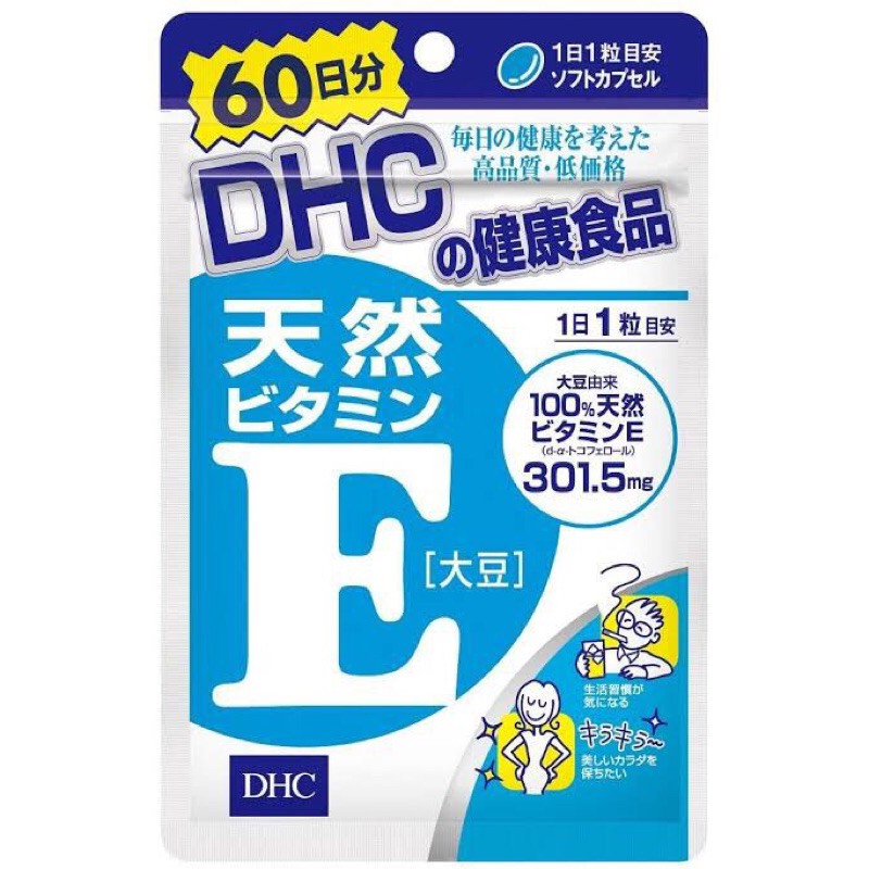 DHC Natural Vitamin E 60 kapsul Japan 🇯🇵