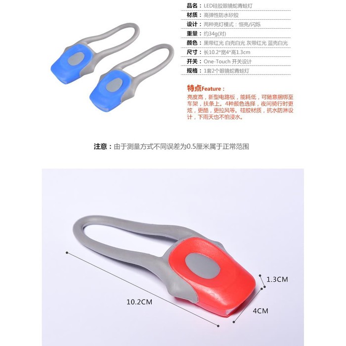 Lampu Sepeda LED Safety 2 mode bahan Silicon Flexible Praktis di Pasang di Semua Posisi