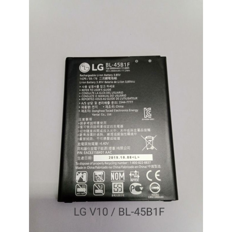 Baterai LG BL-45B1F BL45B1F V10 stylus 2 batre battery batrei batrai baterei