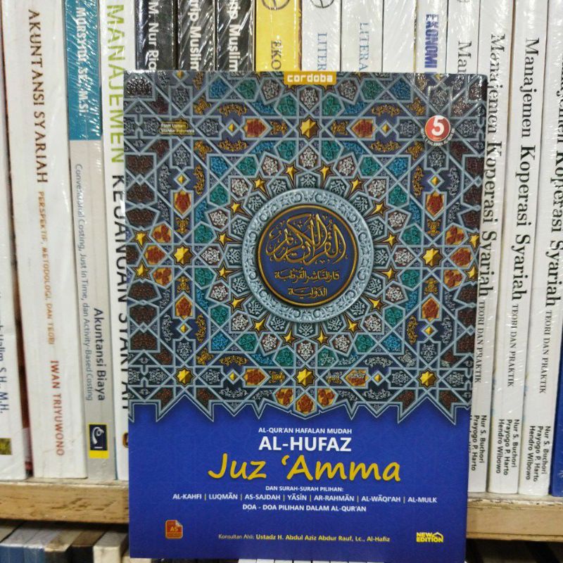 AL--QUR'AN HAFALAN MUDAH AL-HUFAZ JUZ 'AMMA (JUZ 30) DAN SURAT PILIHAN (A5) NEW EDITION