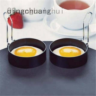 Jual Egg Ring Harga Terbaik November 2021 Shopee Indonesia