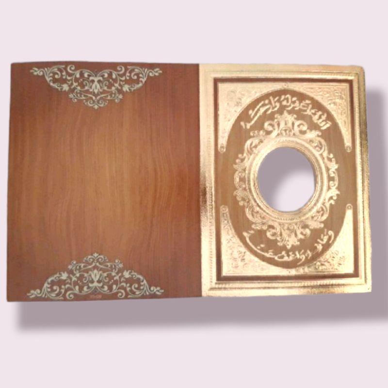 

Cover Yasin | Sampul Yasin | Coklat Kayu | YS 09