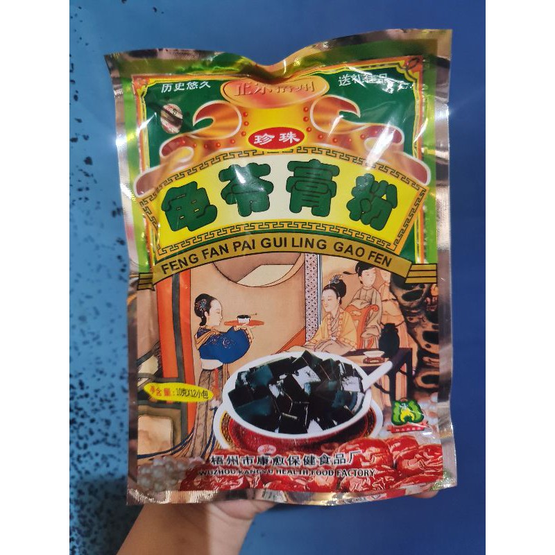 

Gui Ling Gao powder / Feng Fan Pai Gui Ling Gao Fen / Jelly hitam grass jelly sehat