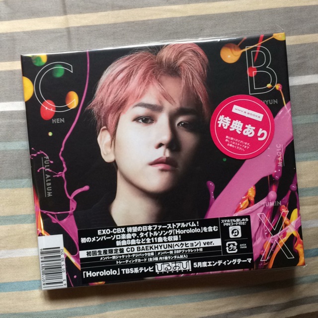 [READY] EXO-CBX MAGIC Japan Album (Baekhyun cover)