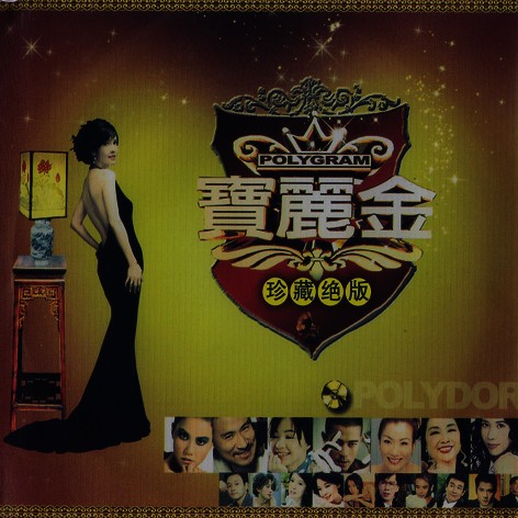 CD MUSIC POLYGRAM DISC 1