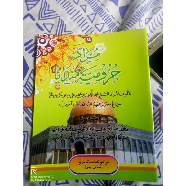 MATAN & MUROD JURUMIYAH