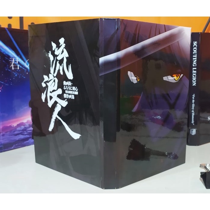 

Buku Catatan Samurai X hardcover & Softcover