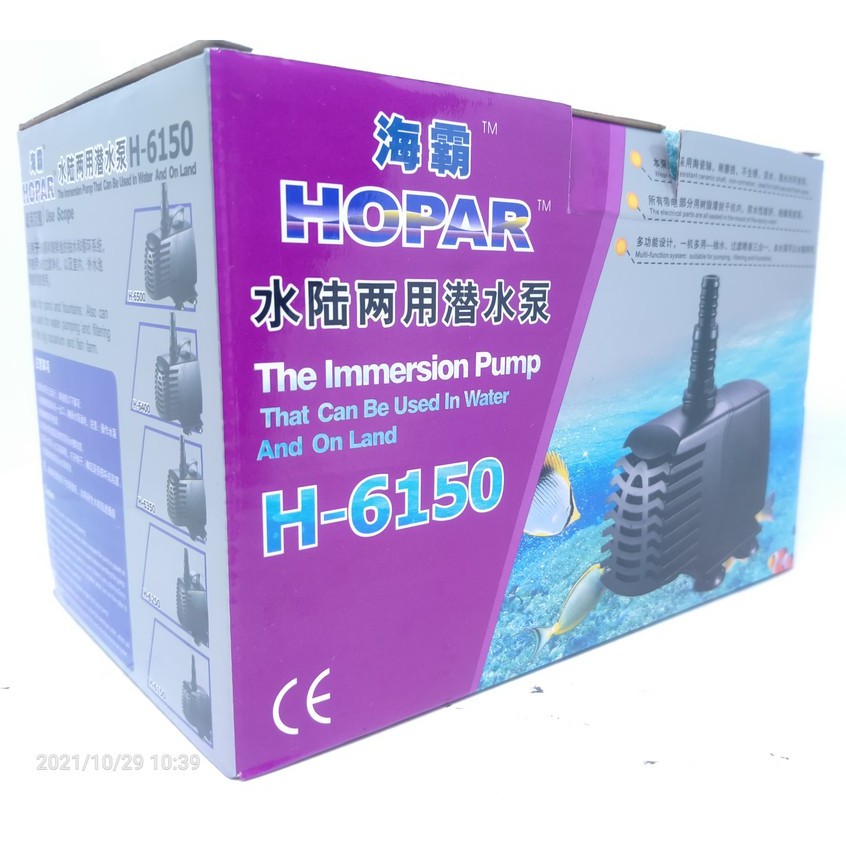 Pompa Kolam Ikan HOPAR H-6150 Immersion Water Pump Aquarium